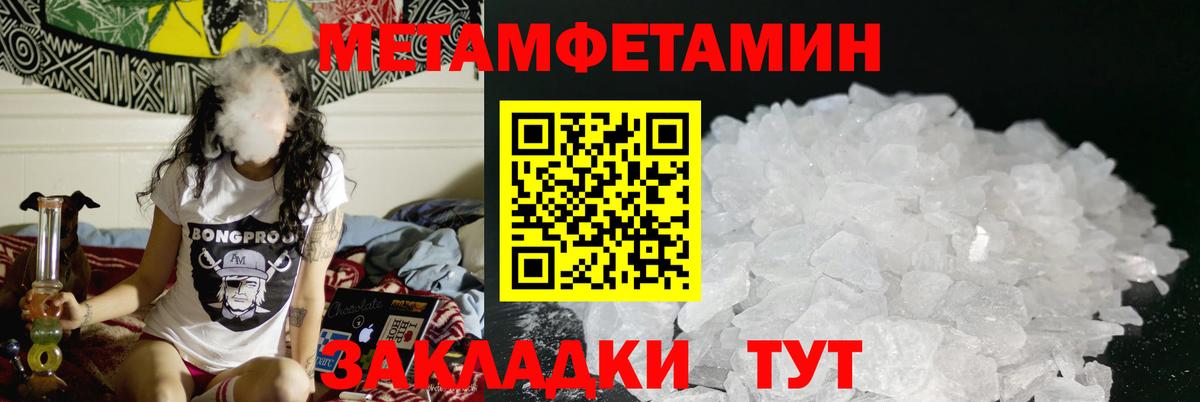 Amphetamine 97% Керчь