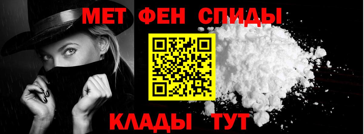 Amphetamine  АМФ  KRAKEN зеркало  Вход с VPN  АМФ VHQ  Керчь 