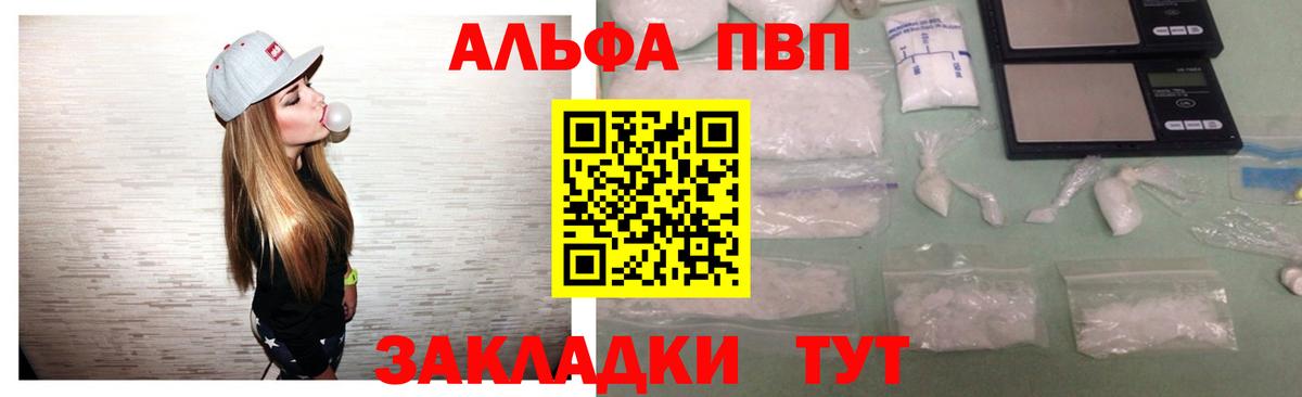 A-PVP СК КРИС Керчь