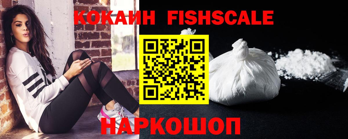 Керчь  COCAIN Боливия  КОКАИН  Вход с VPN  COCAIN Эквадор 