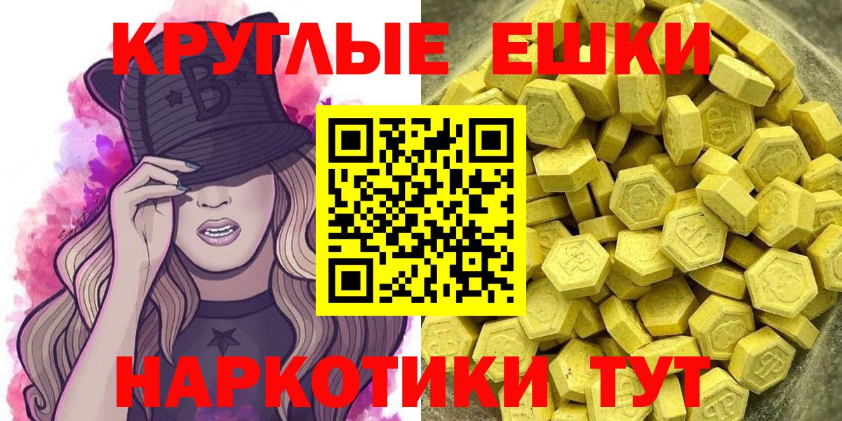 Керчь  hydra tor  Экстази  Вход с VPN  Экстази louis Vuitton  Ecstasy XTC 