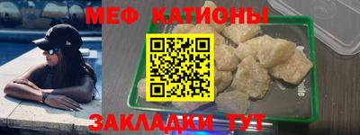 мет Комсомольск-на-Амуре