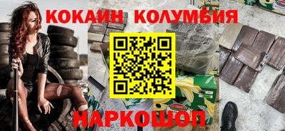 мет Комсомольск-на-Амуре