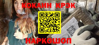 2c-b Коммунар