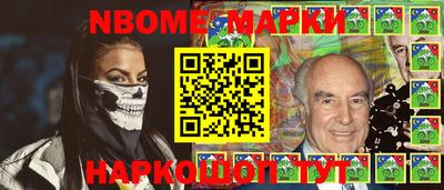 мет Комсомольск-на-Амуре