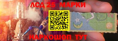 мет Комсомольск-на-Амуре