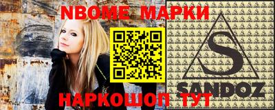 мет Комсомольск-на-Амуре
