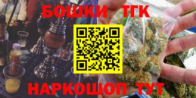 2c-b Коммунар
