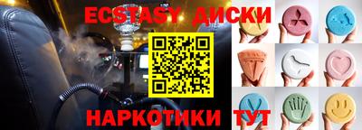 2c-b Коммунар