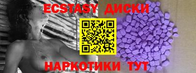 мет Комсомольск-на-Амуре
