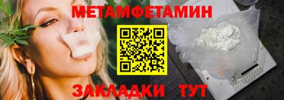 мет Комсомольск-на-Амуре