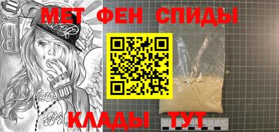 мет Комсомольск-на-Амуре