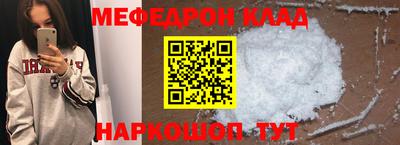 мет Комсомольск-на-Амуре