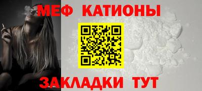мет Комсомольск-на-Амуре