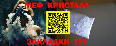 мет Комсомольск-на-Амуре