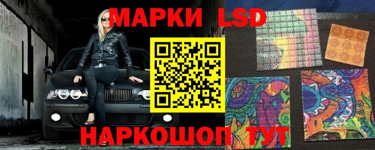 Лсд 25 экстази ecstasy  ЛСД экстази кислота  mega tor  Вход с VPN  Керчь  ЛСД экстази 