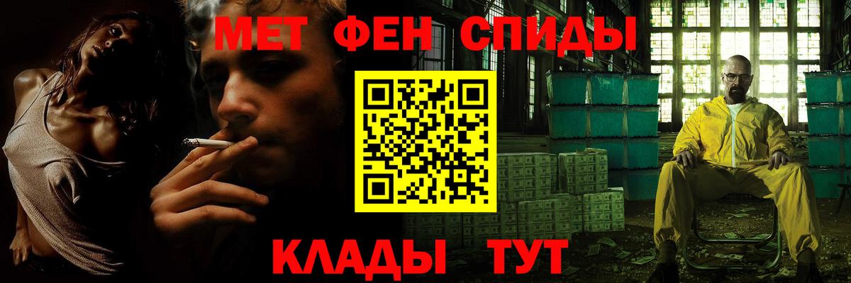 Метамфетамин винт  Вход с VPN  Керчь 
