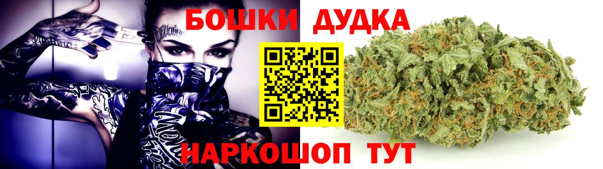 Бошки Шишки Amnesia  Марихуана сатива  Шишки марихуана гибрид  Керчь  Конопля Ganja  Вход с VPN 