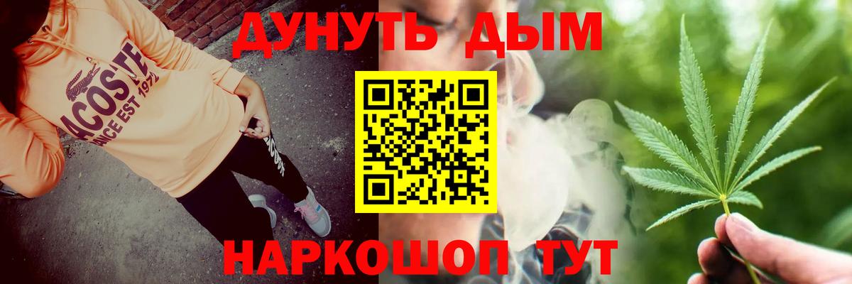 Канабис сатива Керчь